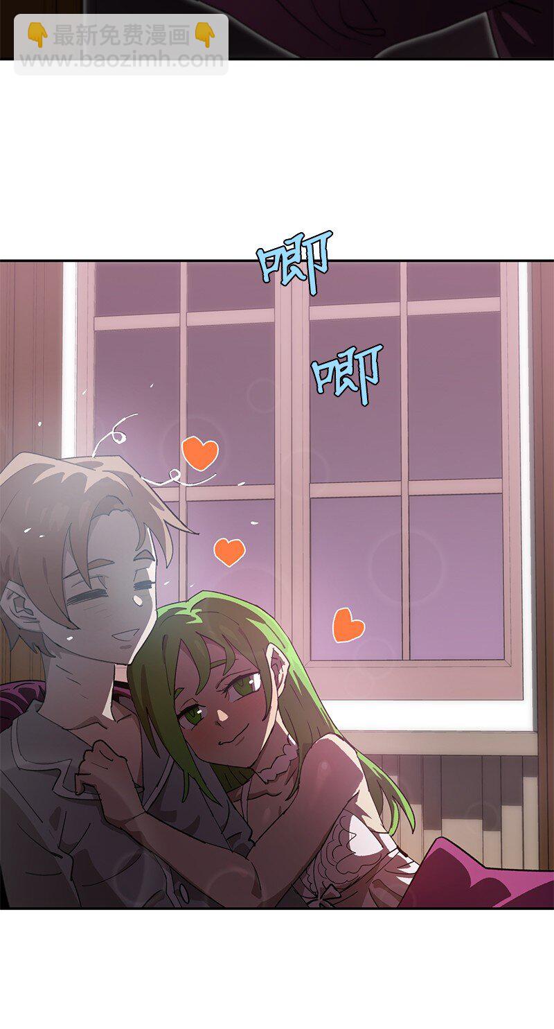 拯救世界後勇士只想做個宅男 - 197 智德的安排(1/2) - 5