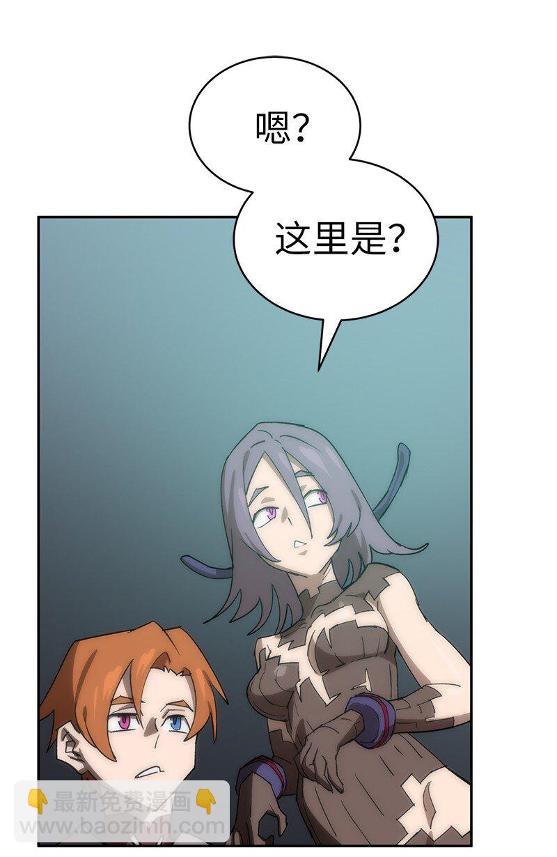 拯救世界後勇士只想做個宅男 - 197 智德的安排(2/2) - 1