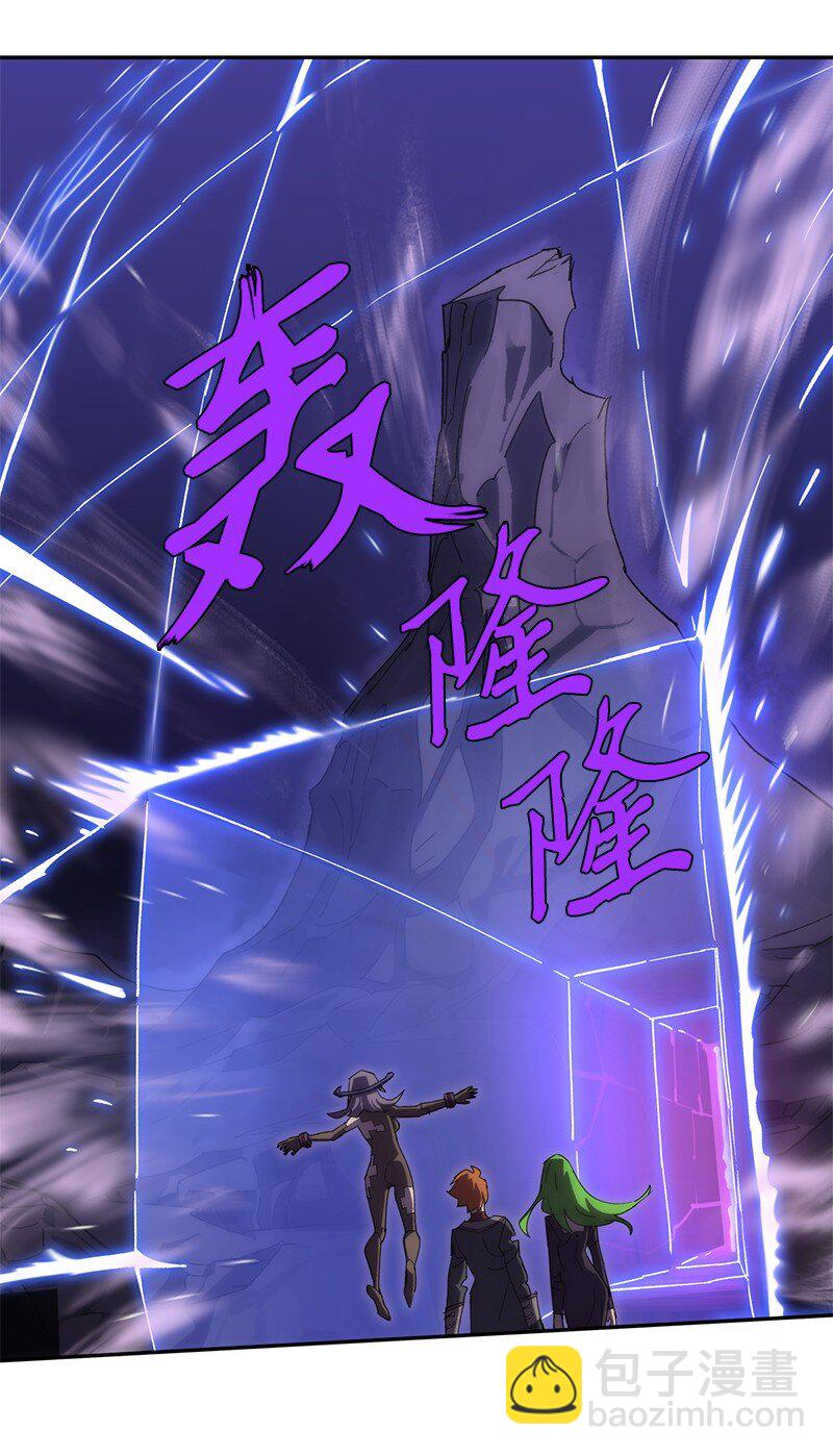 拯救世界後勇士只想做個宅男 - 197 智德的安排(2/2) - 4