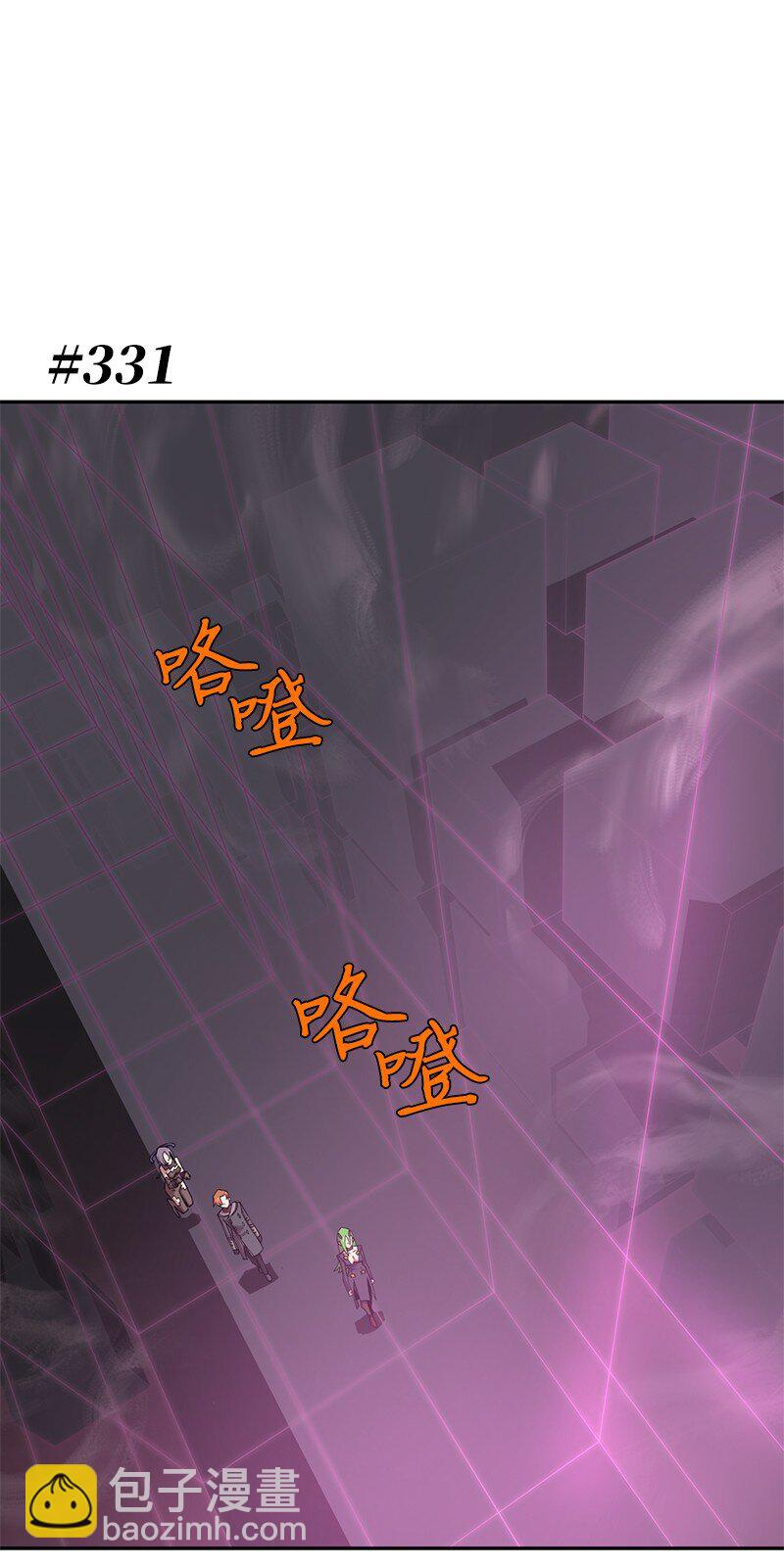 拯救世界後勇士只想做個宅男 - 197 智德的安排(2/2) - 1