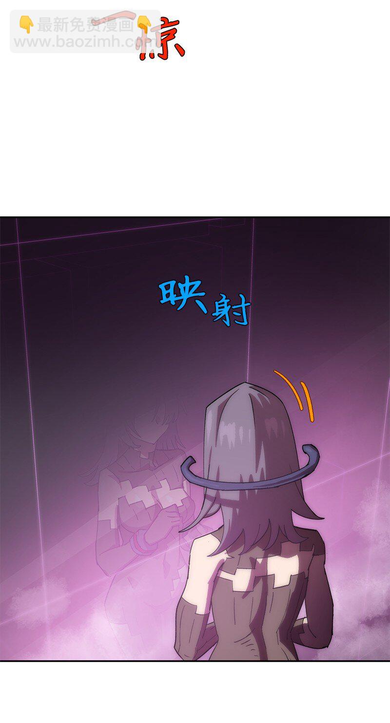 拯救世界後勇士只想做個宅男 - 197 智德的安排(2/2) - 5