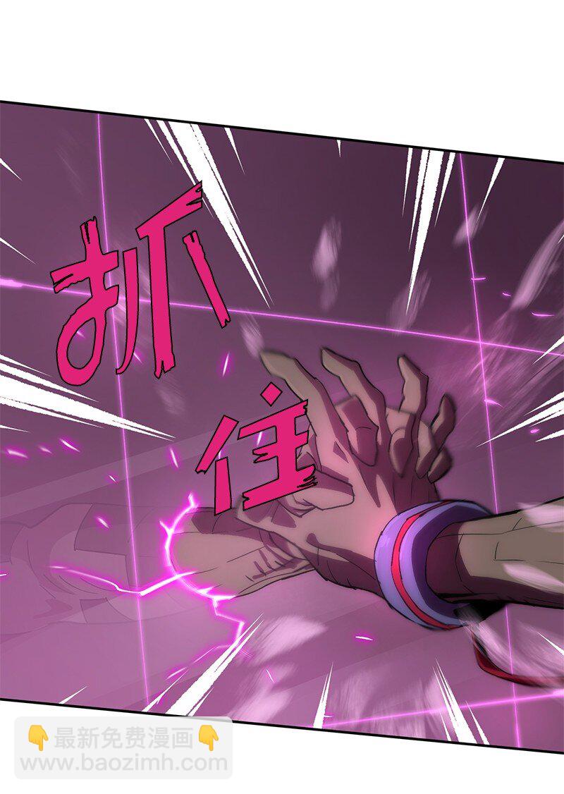 拯救世界後勇士只想做個宅男 - 197 智德的安排(2/2) - 1