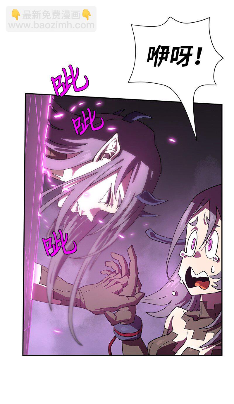 拯救世界後勇士只想做個宅男 - 197 智德的安排(2/2) - 2