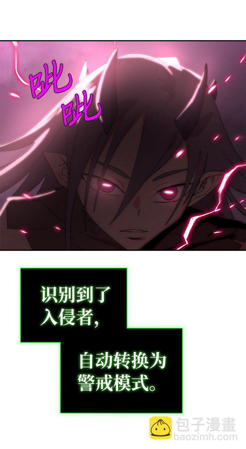 拯救世界後勇士只想做個宅男 - 197 智德的安排(2/2) - 4