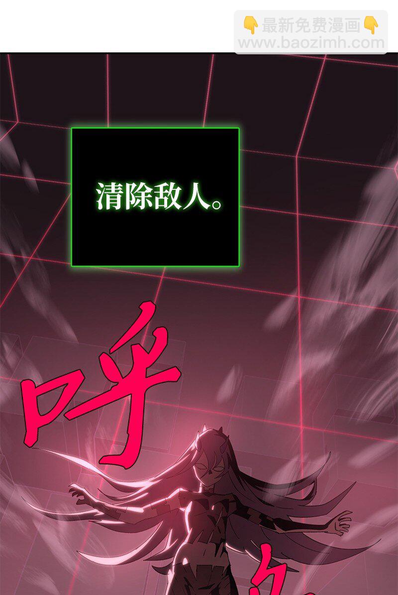 拯救世界後勇士只想做個宅男 - 197 智德的安排(2/2) - 5