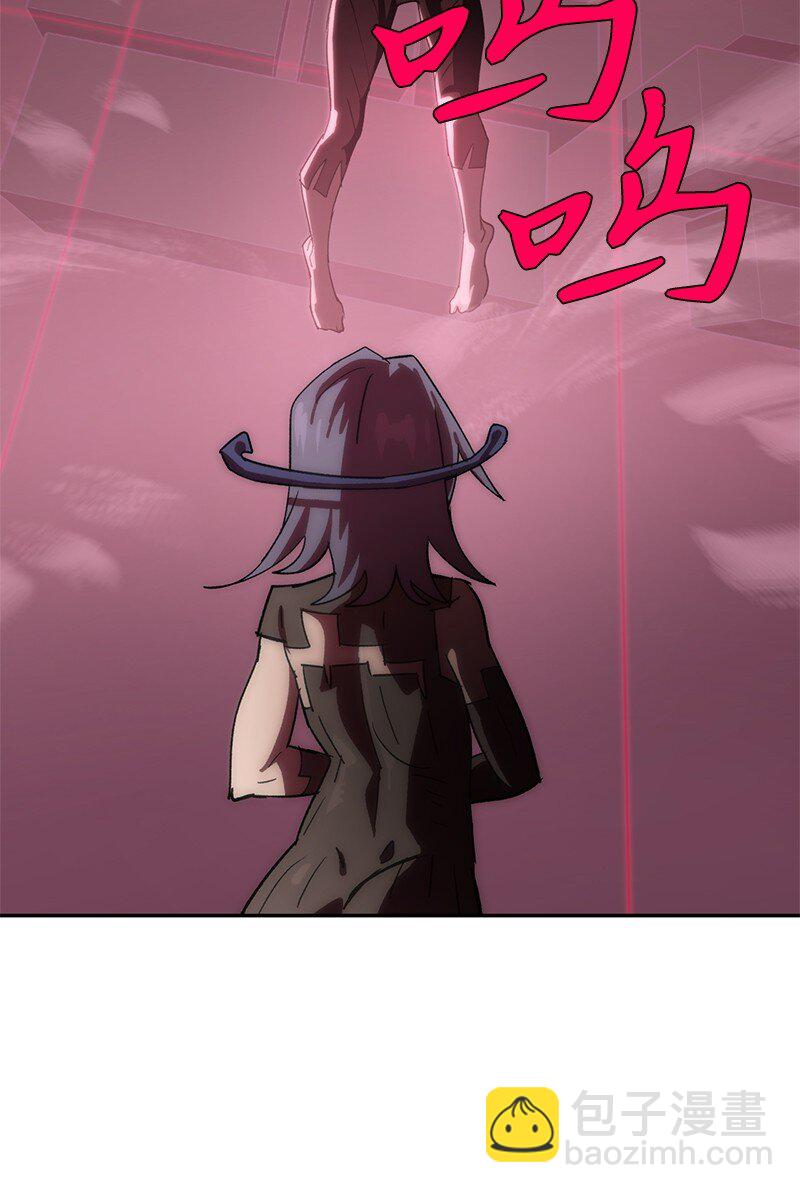 拯救世界後勇士只想做個宅男 - 197 智德的安排(2/2) - 6