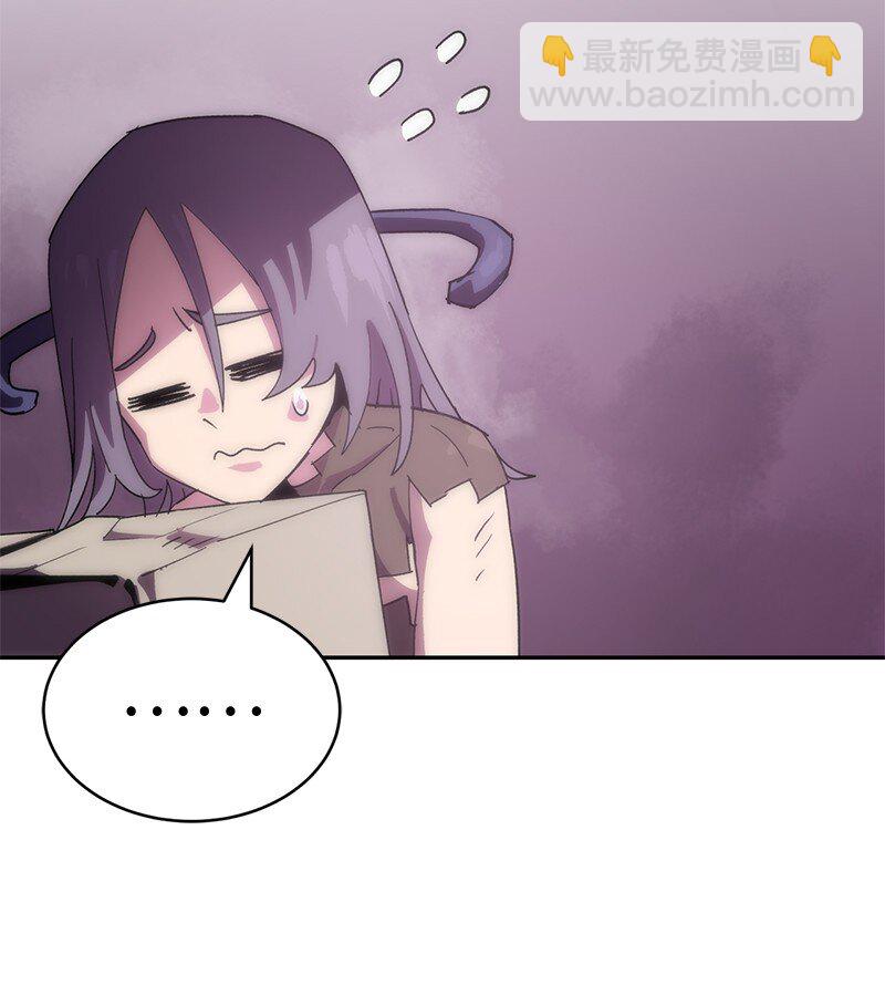 拯救世界後勇士只想做個宅男 - 199 世界的主角(1/2) - 3