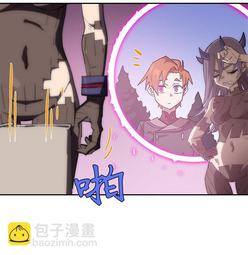 拯救世界後勇士只想做個宅男 - 199 世界的主角(1/2) - 5