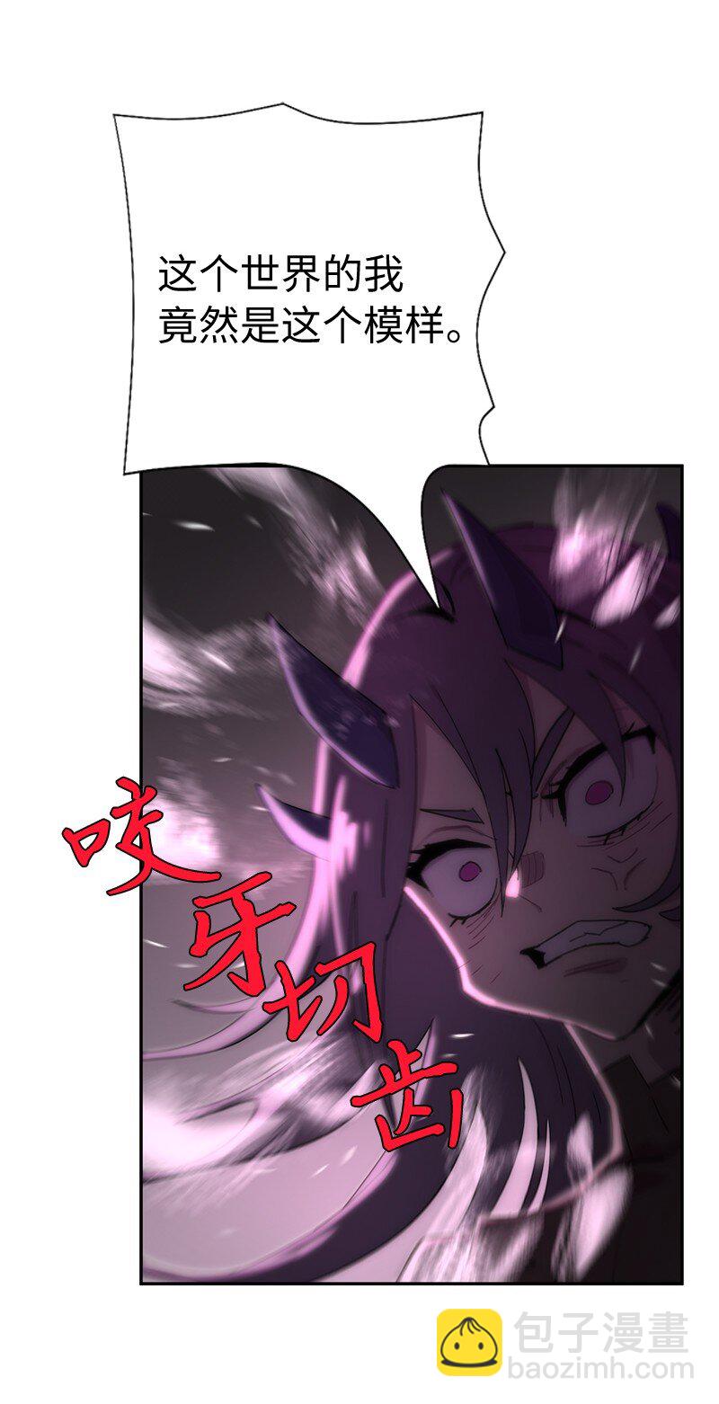 拯救世界後勇士只想做個宅男 - 199 世界的主角(1/2) - 7