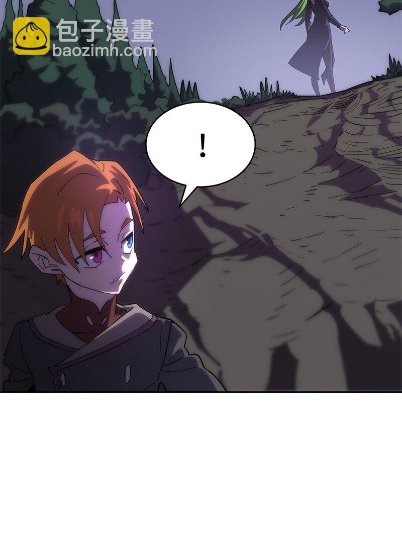 拯救世界後勇士只想做個宅男 - 199 世界的主角(1/2) - 5