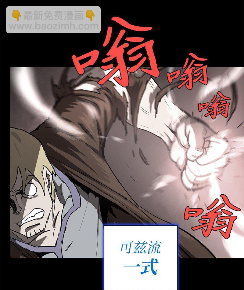 拯救世界後勇士只想做個宅男 - 199 世界的主角(1/2) - 2