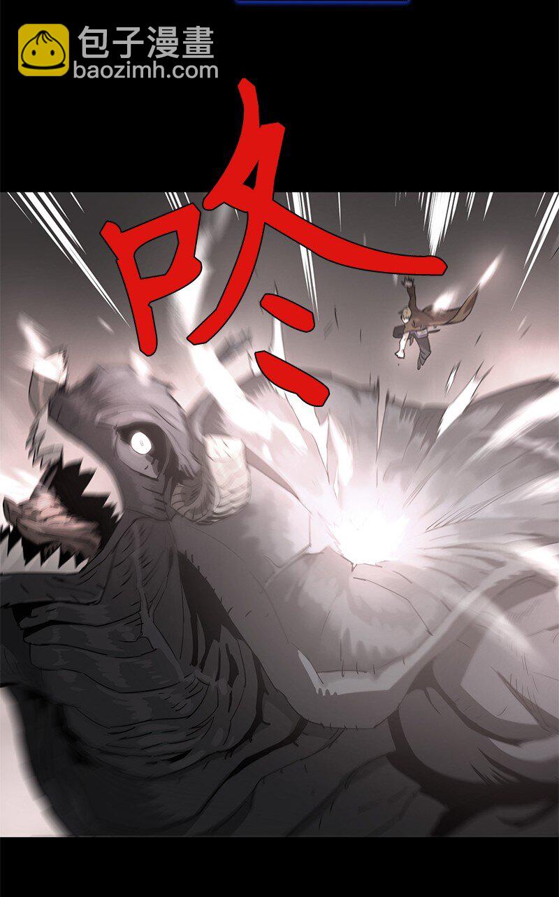 拯救世界後勇士只想做個宅男 - 199 世界的主角(1/2) - 3