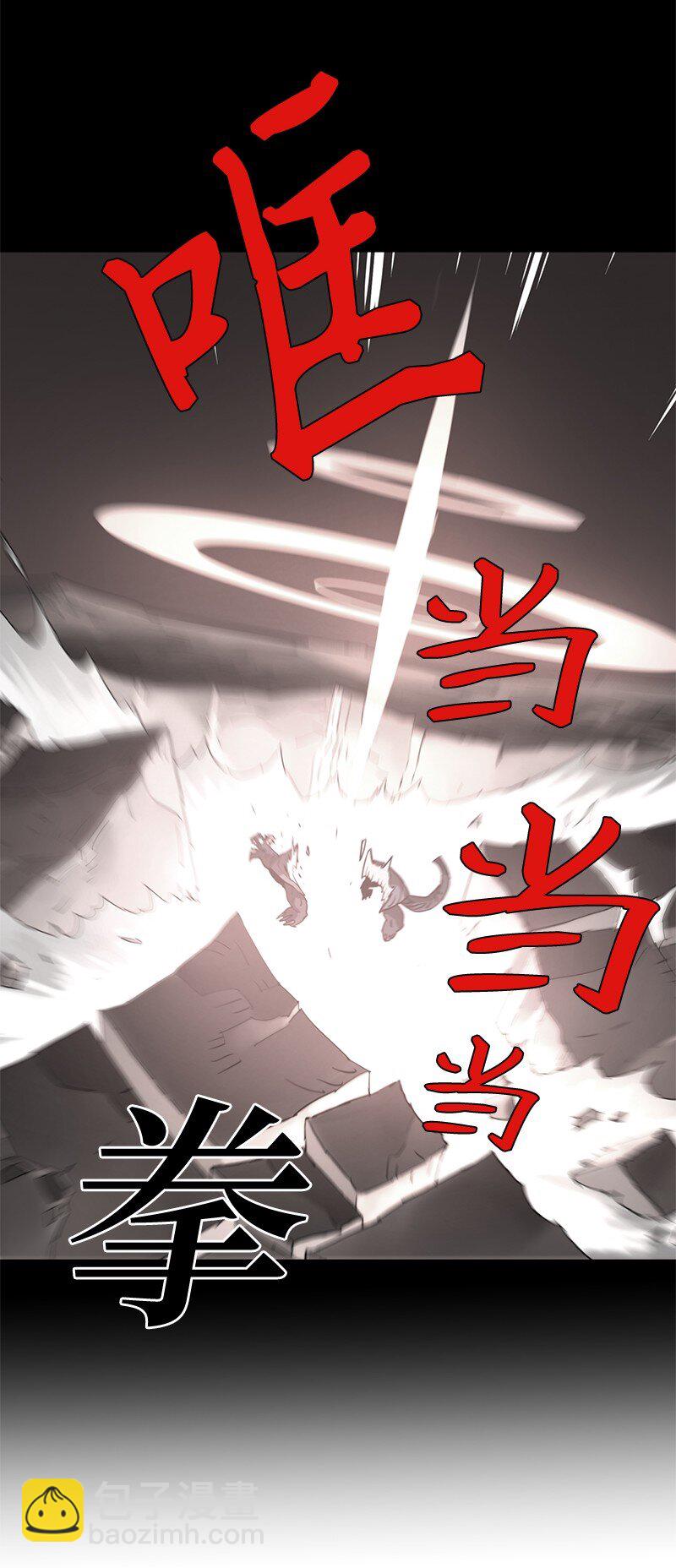 拯救世界後勇士只想做個宅男 - 199 世界的主角(1/2) - 4