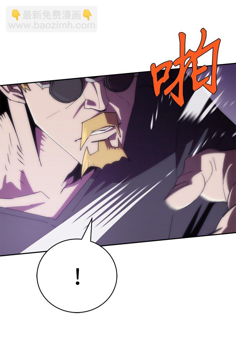 拯救世界後勇士只想做個宅男 - 199 世界的主角(1/2) - 8