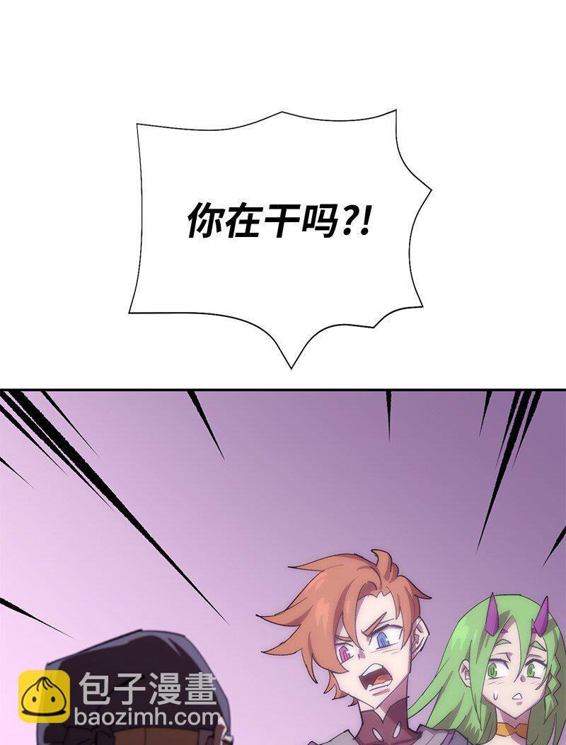 拯救世界後勇士只想做個宅男 - 199 世界的主角(1/2) - 1