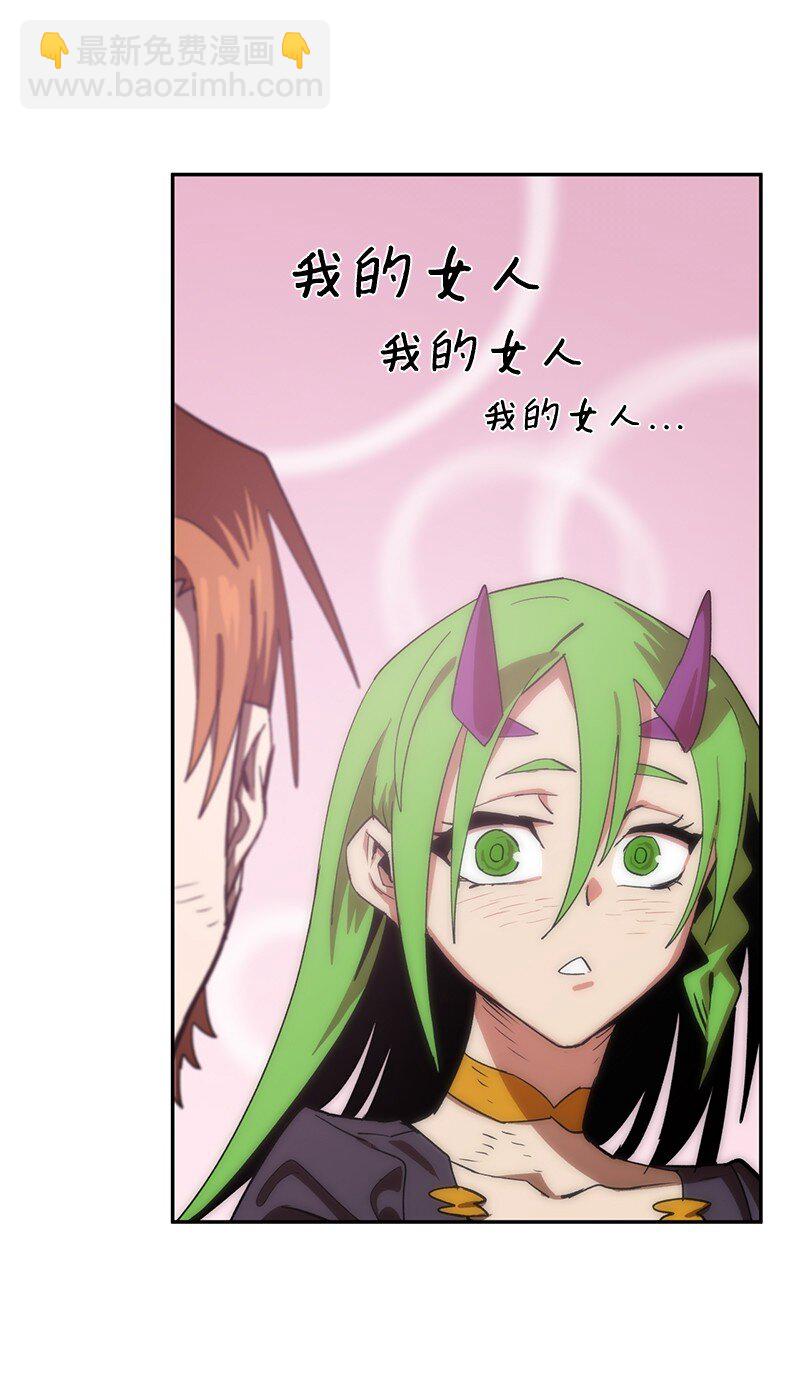 拯救世界後勇士只想做個宅男 - 199 世界的主角(1/2) - 3