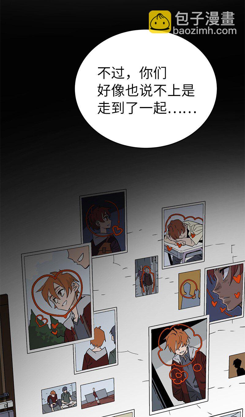 拯救世界後勇士只想做個宅男 - 199 世界的主角(2/2) - 8