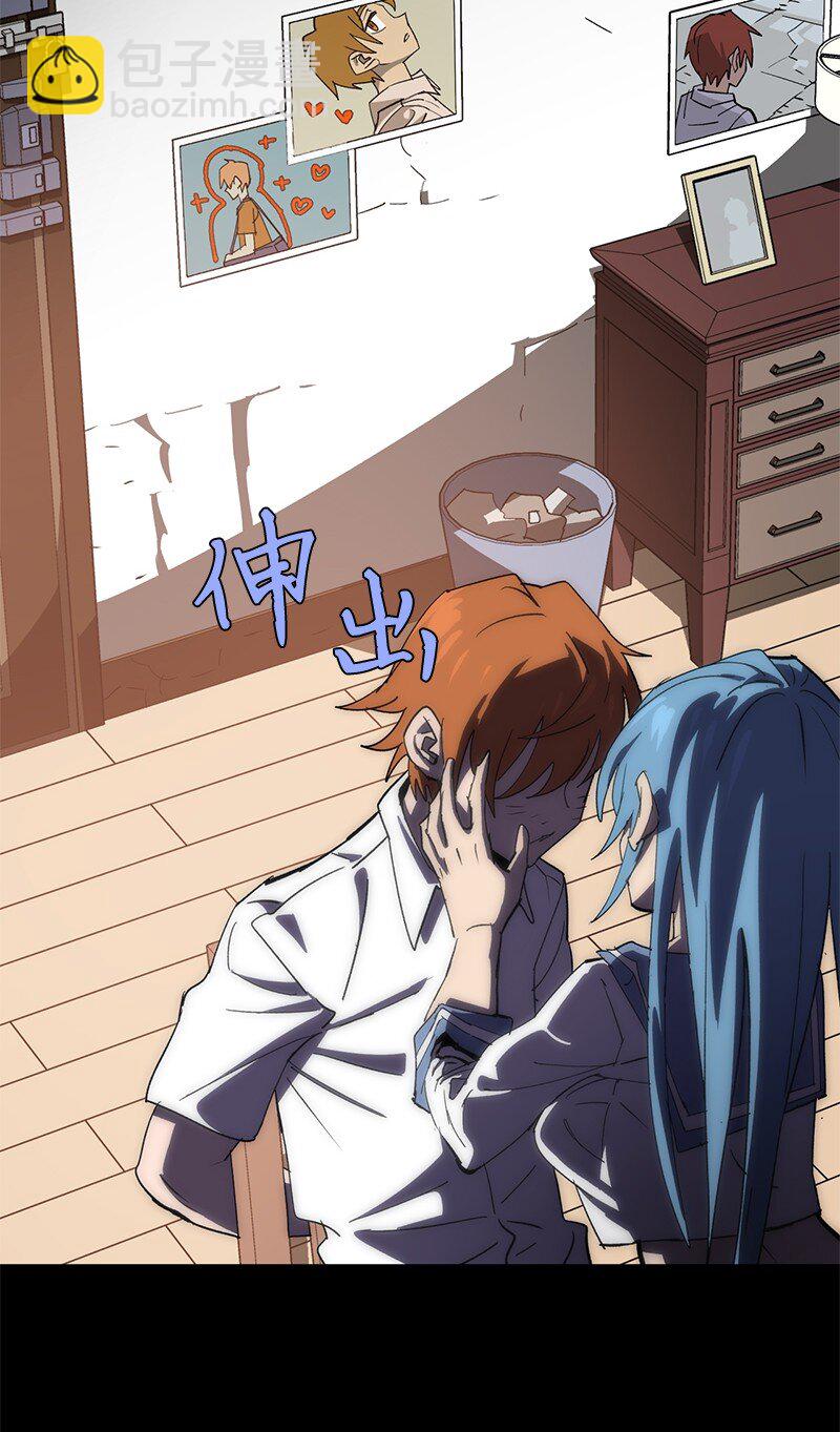 拯救世界後勇士只想做個宅男 - 199 世界的主角(2/2) - 1