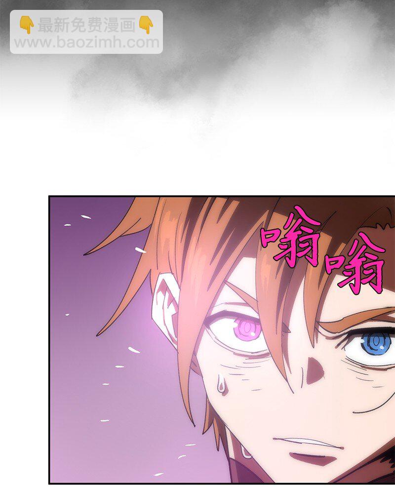 拯救世界後勇士只想做個宅男 - 199 世界的主角(2/2) - 5