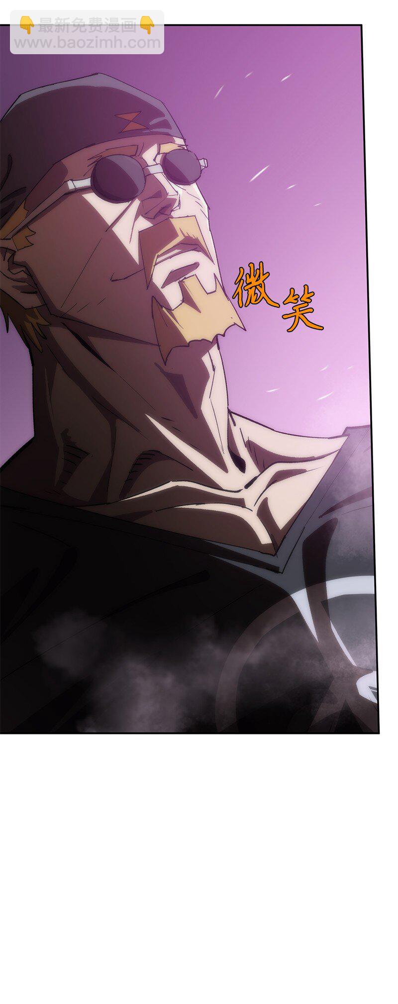 拯救世界後勇士只想做個宅男 - 199 世界的主角(2/2) - 7