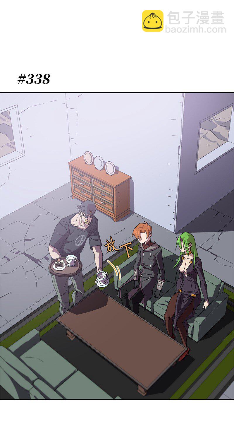 拯救世界後勇士只想做個宅男 - 199 世界的主角(2/2) - 8