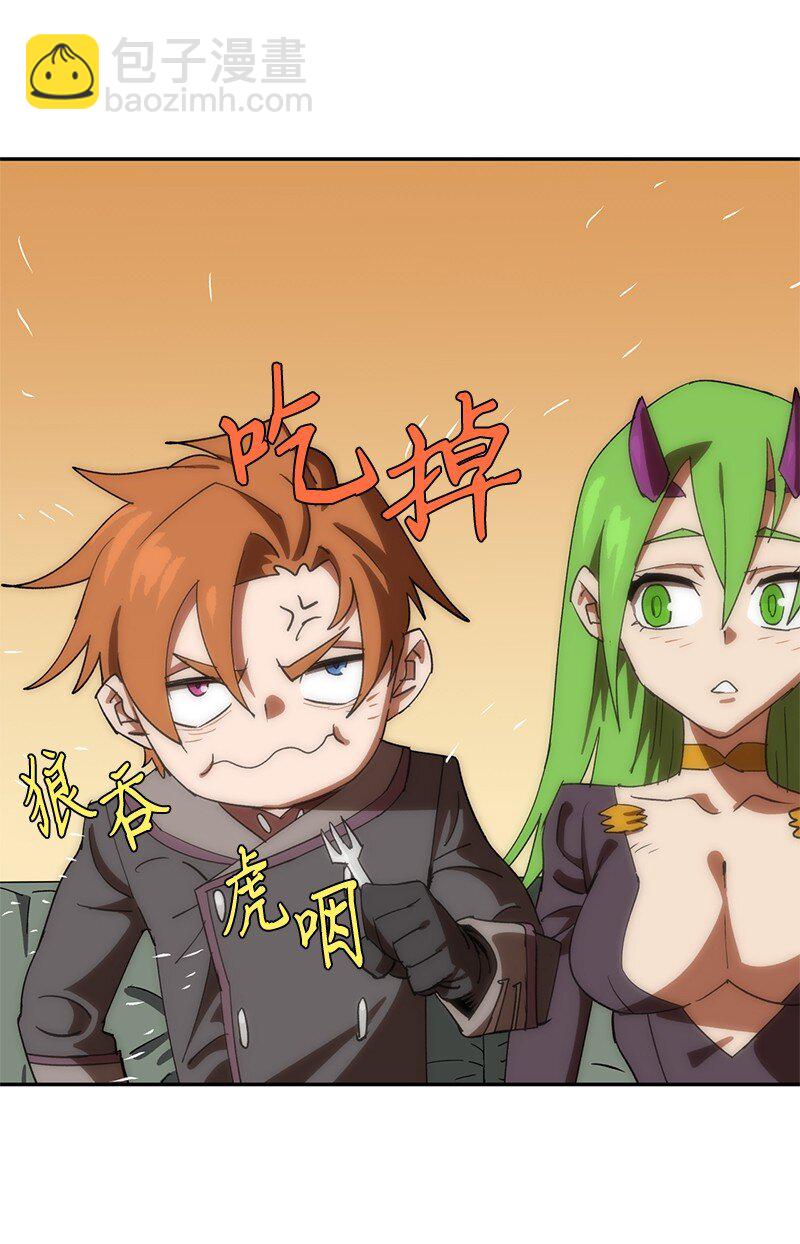 拯救世界後勇士只想做個宅男 - 199 世界的主角(2/2) - 3