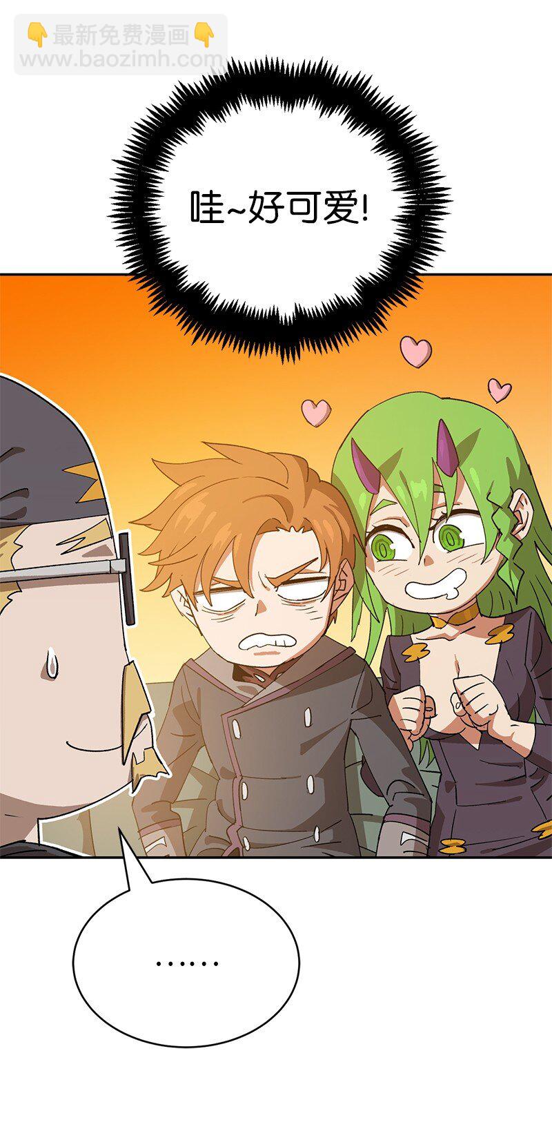 拯救世界後勇士只想做個宅男 - 199 世界的主角(2/2) - 5