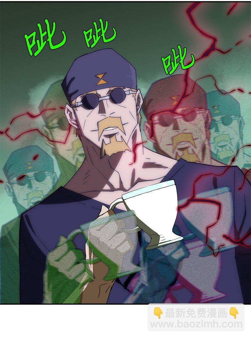 拯救世界後勇士只想做個宅男 - 199 世界的主角(2/2) - 4