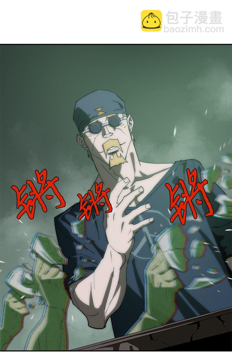 拯救世界後勇士只想做個宅男 - 199 世界的主角(2/2) - 7