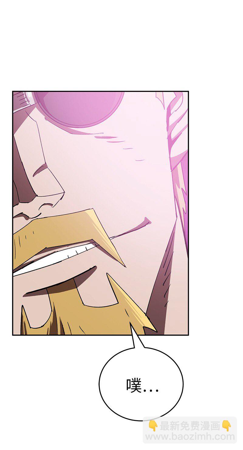 拯救世界後勇士只想做個宅男 - 199 世界的主角(2/2) - 4