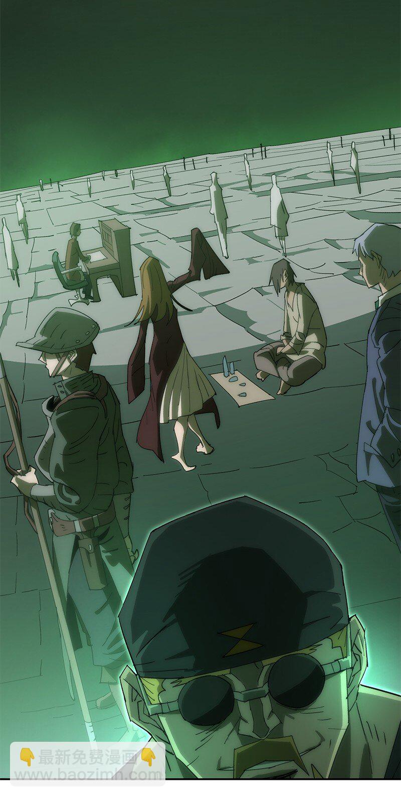 拯救世界後勇士只想做個宅男 - 199 世界的主角(2/2) - 2