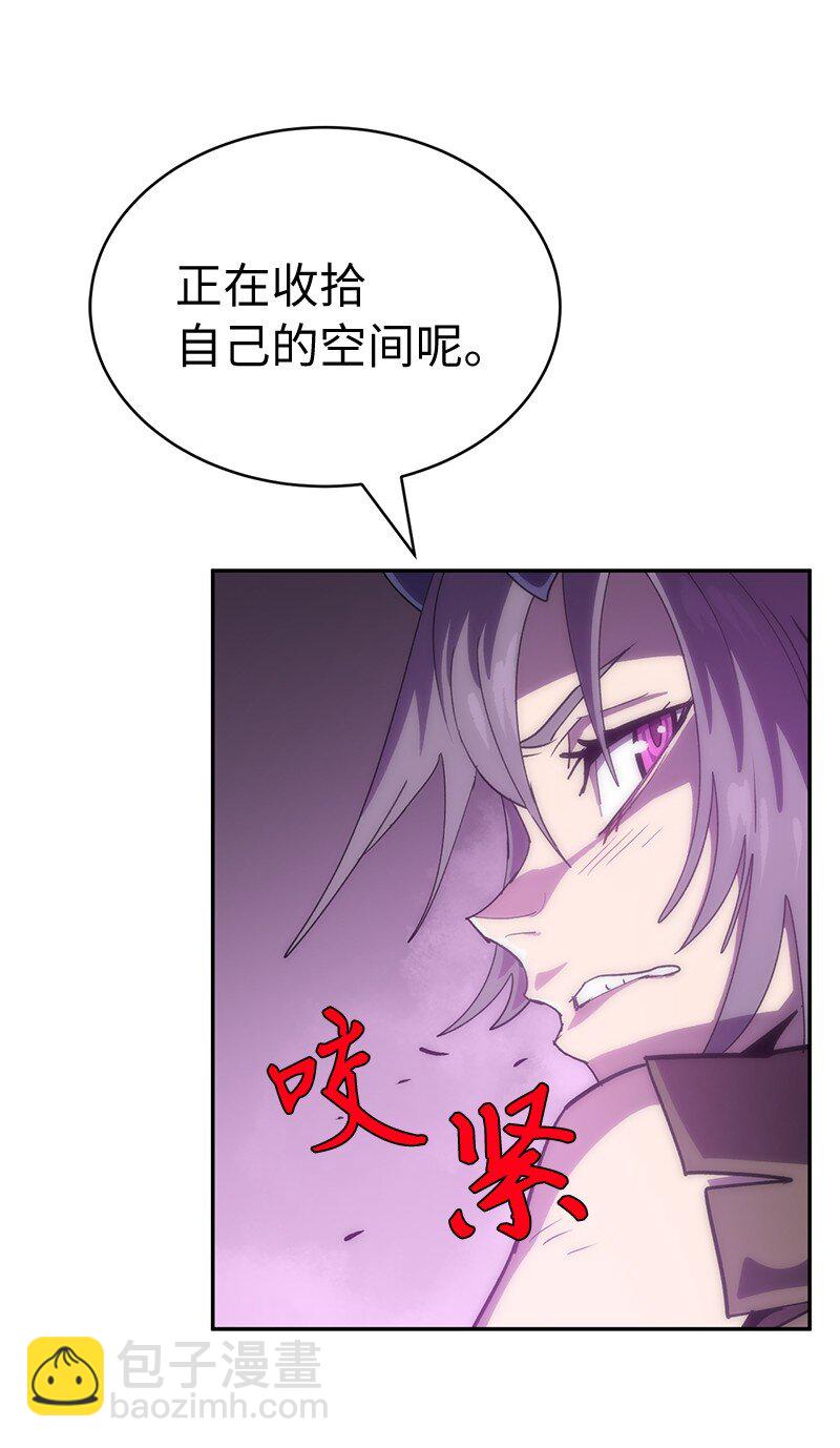 拯救世界後勇士只想做個宅男 - 199 世界的主角(1/2) - 1