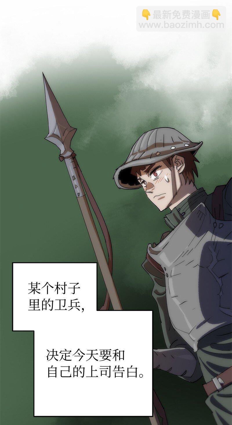 拯救世界後勇士只想做個宅男 - 199 世界的主角(2/2) - 5