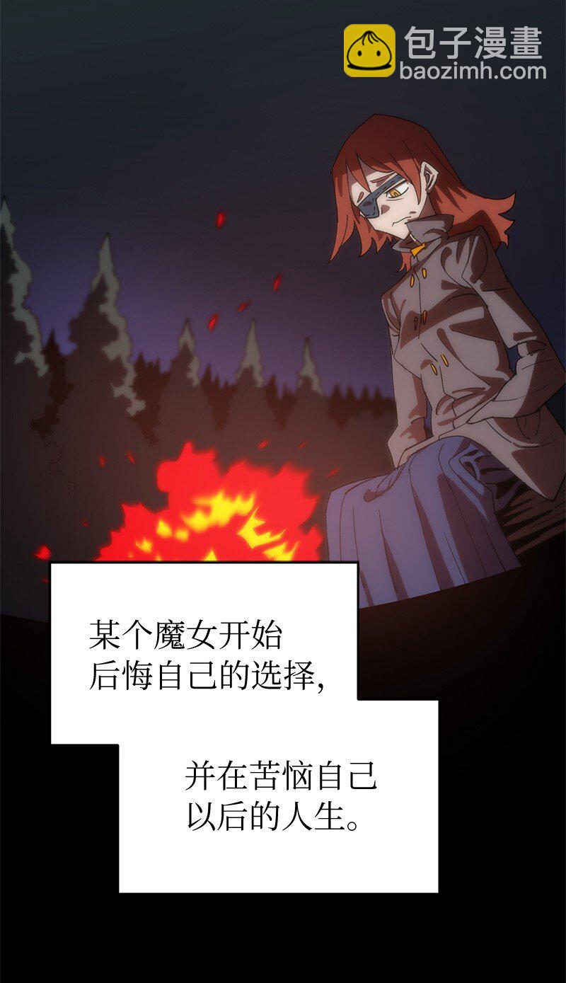 拯救世界後勇士只想做個宅男 - 199 世界的主角(2/2) - 7