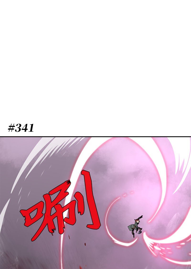 拯救世界後勇士只想做個宅男 - 201 警覺的梅耶爾(1/2) - 1