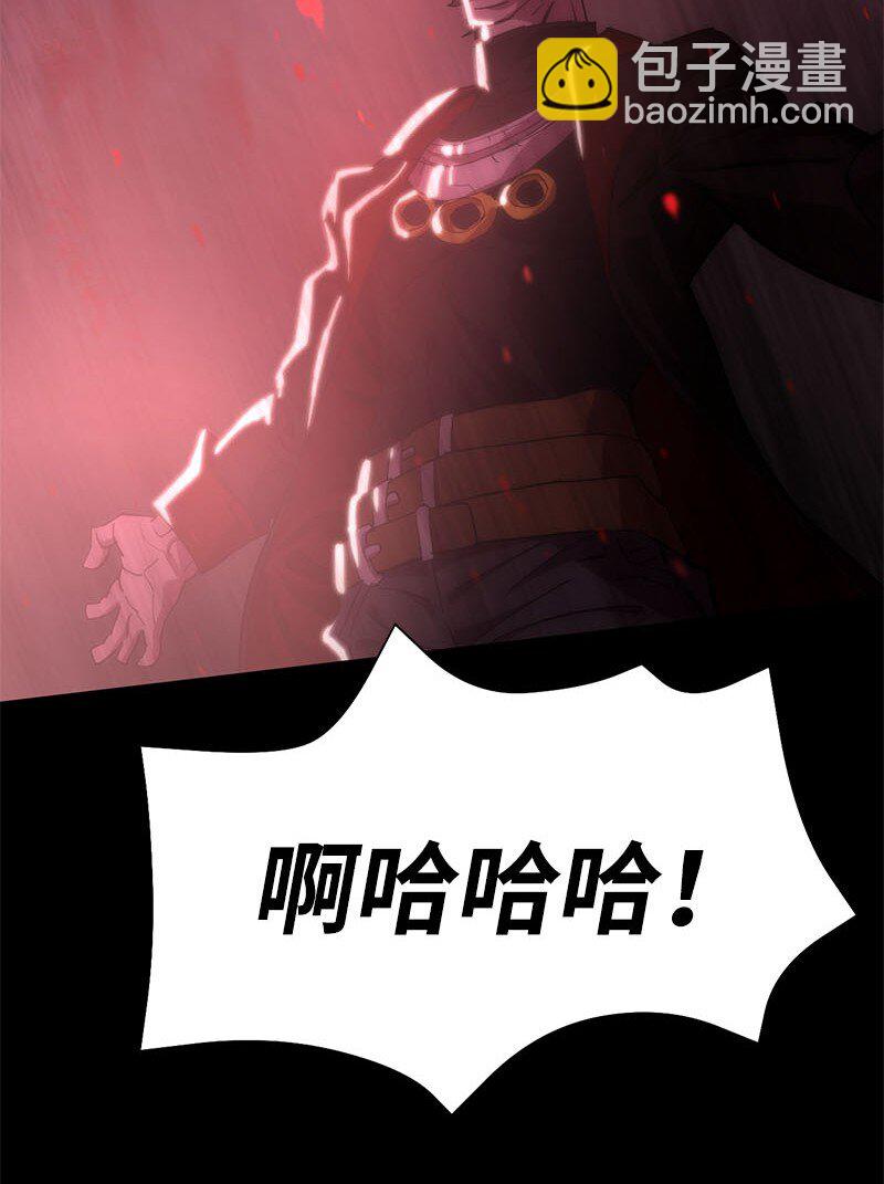 拯救世界後勇士只想做個宅男 - 201 警覺的梅耶爾(1/2) - 2