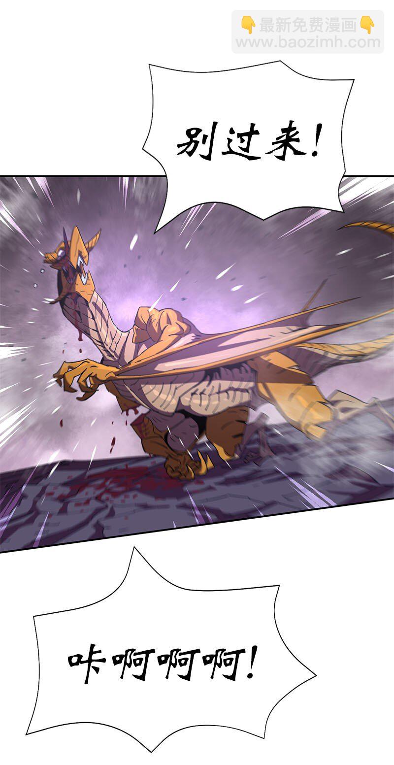 拯救世界後勇士只想做個宅男 - 201 警覺的梅耶爾(1/2) - 4