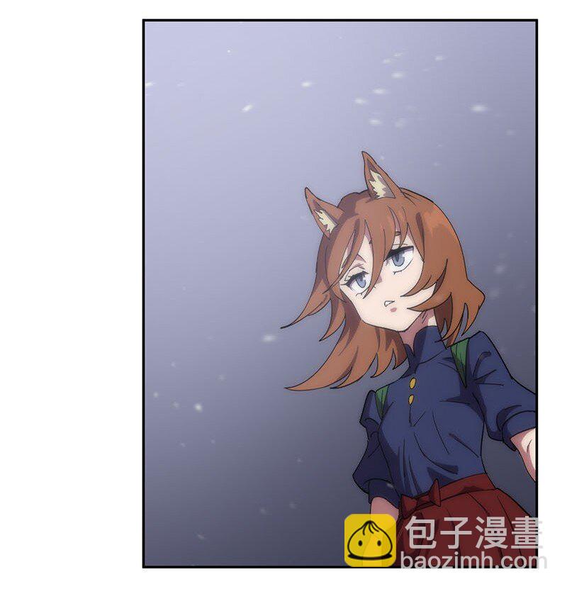 拯救世界後勇士只想做個宅男 - 201 警覺的梅耶爾(1/2) - 5