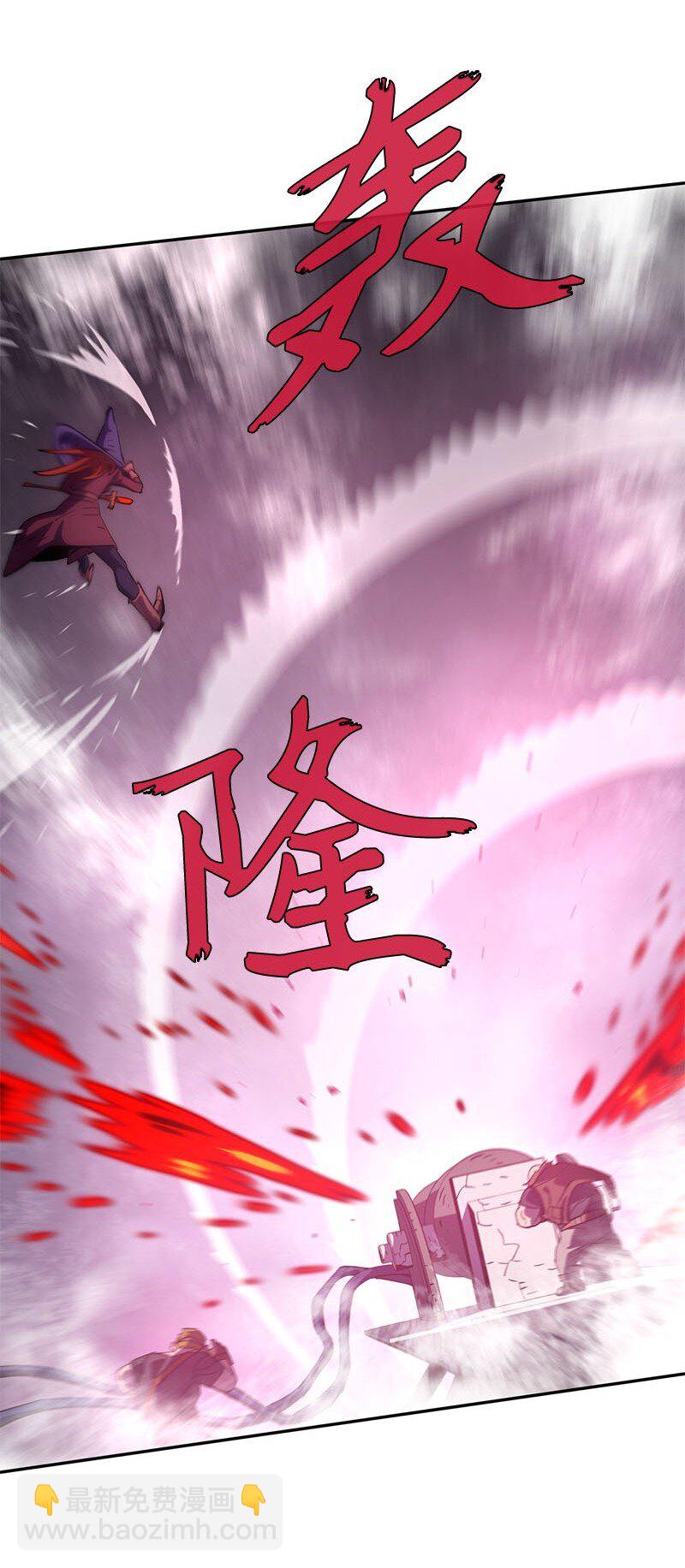 拯救世界後勇士只想做個宅男 - 201 警覺的梅耶爾(1/2) - 2