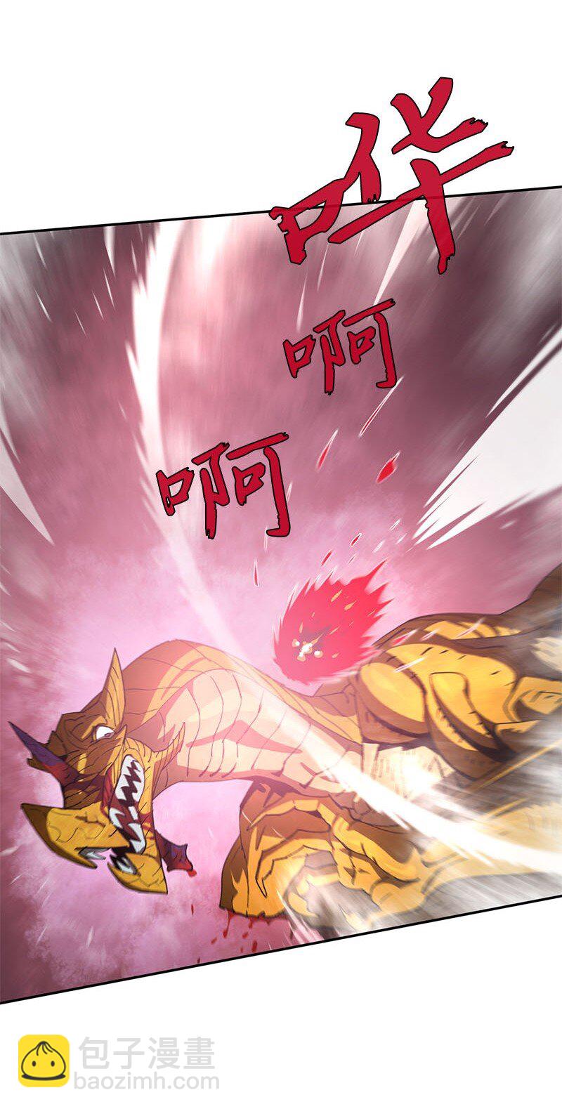 拯救世界後勇士只想做個宅男 - 201 警覺的梅耶爾(1/2) - 3