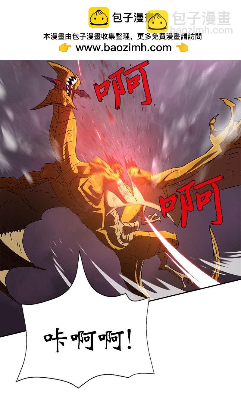 拯救世界後勇士只想做個宅男 - 201 警覺的梅耶爾(1/2) - 2