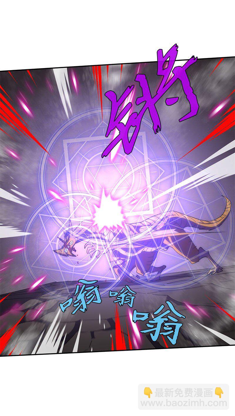 拯救世界後勇士只想做個宅男 - 201 警覺的梅耶爾(1/2) - 4