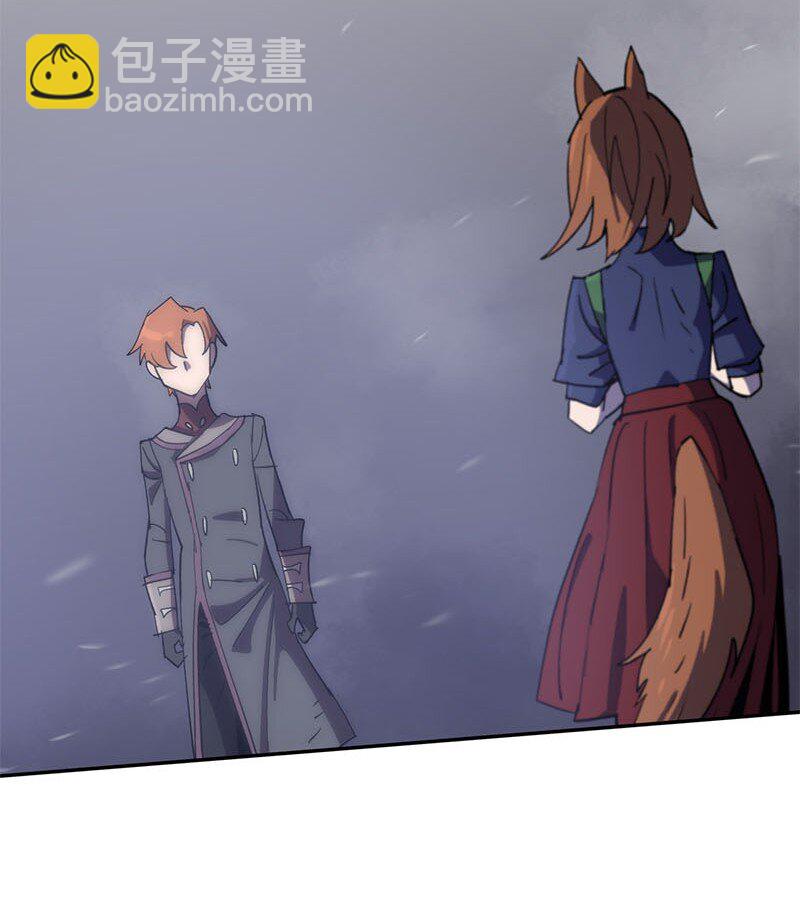 拯救世界後勇士只想做個宅男 - 201 警覺的梅耶爾(2/2) - 3