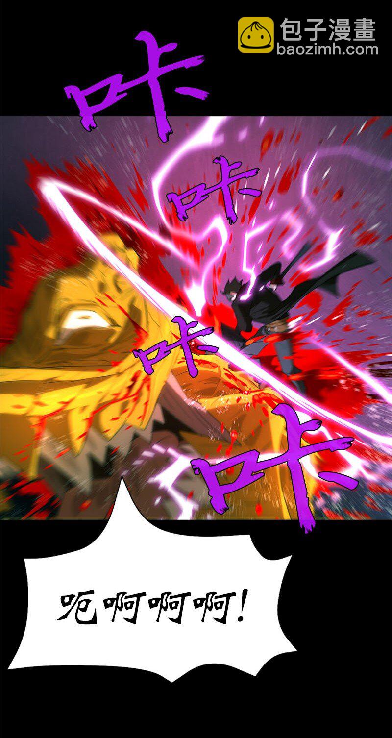 拯救世界後勇士只想做個宅男 - 201 警覺的梅耶爾(1/2) - 6