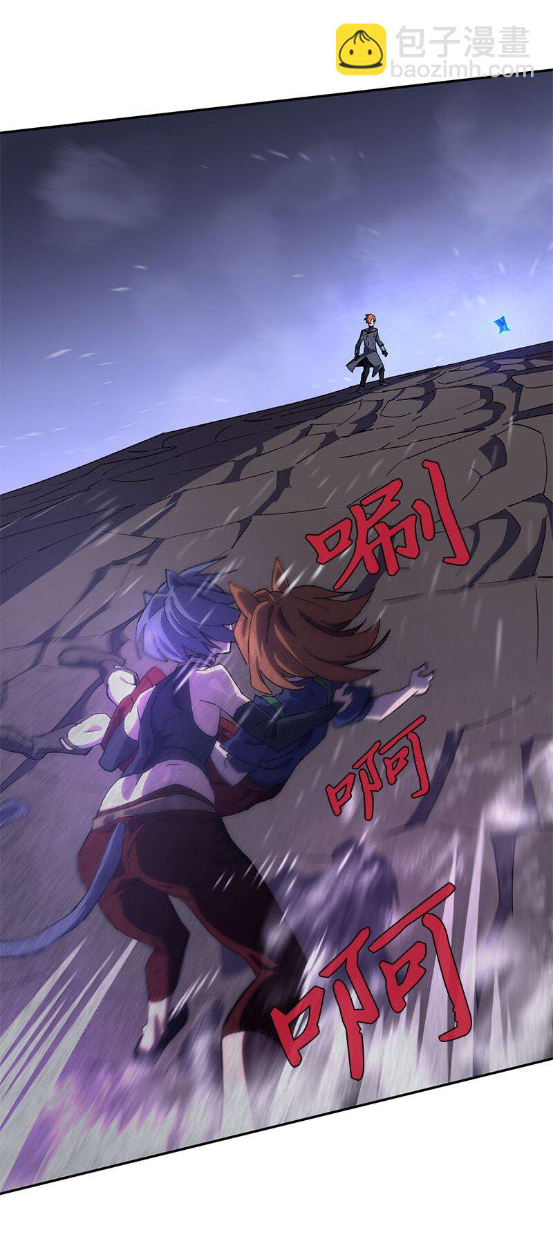 拯救世界後勇士只想做個宅男 - 201 警覺的梅耶爾(2/2) - 4