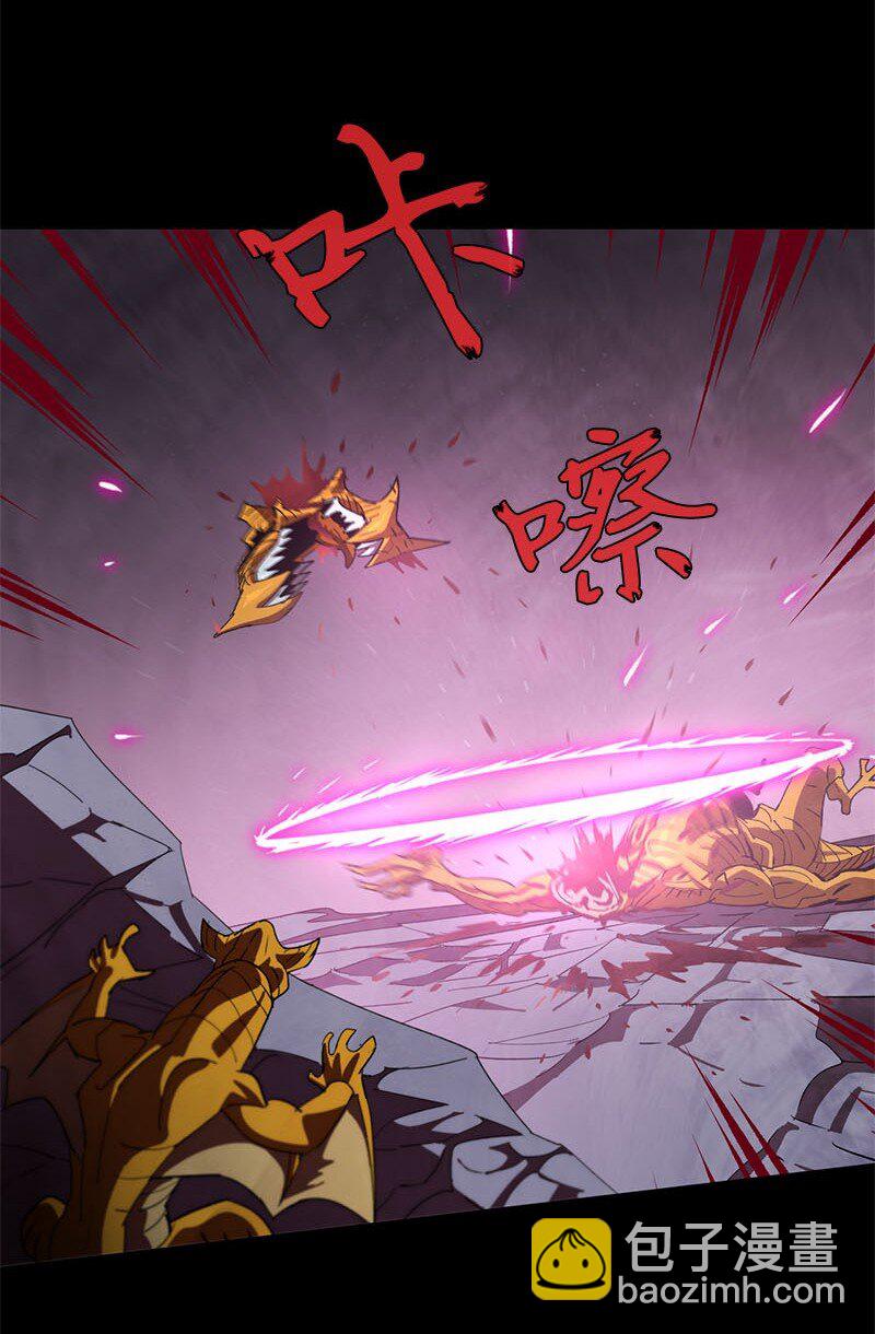 拯救世界後勇士只想做個宅男 - 201 警覺的梅耶爾(1/2) - 7