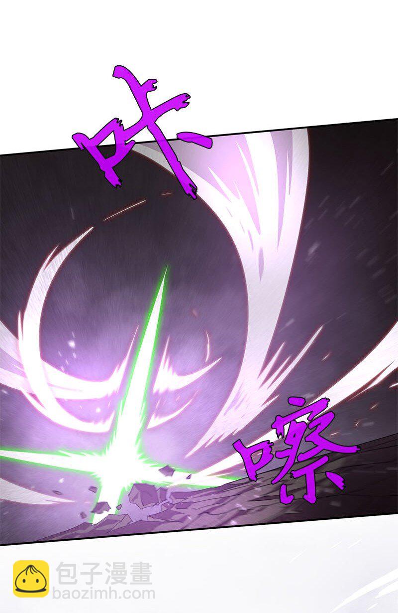 拯救世界後勇士只想做個宅男 - 201 警覺的梅耶爾(2/2) - 1