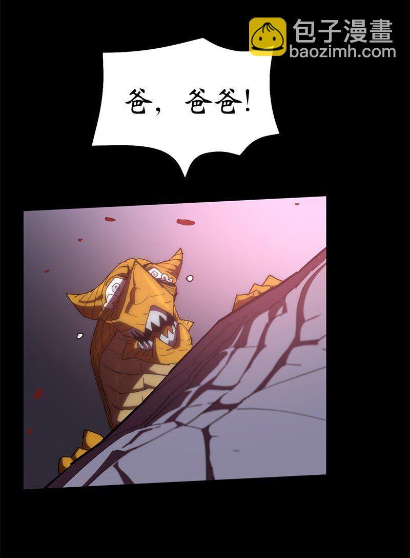 拯救世界後勇士只想做個宅男 - 201 警覺的梅耶爾(1/2) - 8