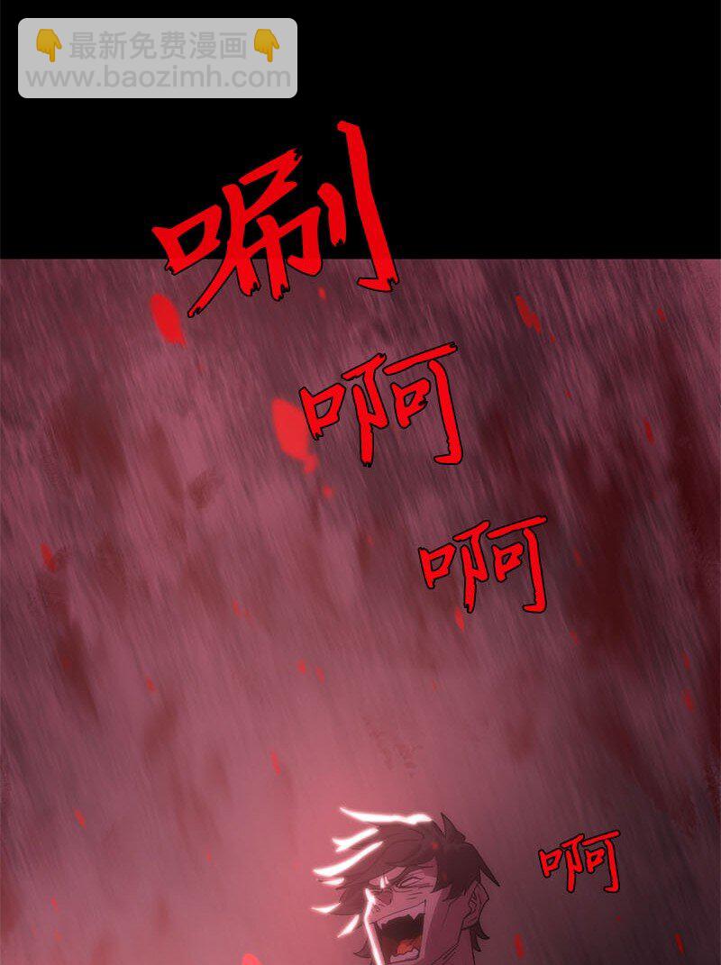 拯救世界後勇士只想做個宅男 - 201 警覺的梅耶爾(1/2) - 1