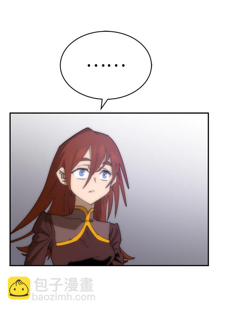 拯救世界後勇士只想做個宅男 - 203 “嘴遁之術”(1/2) - 5